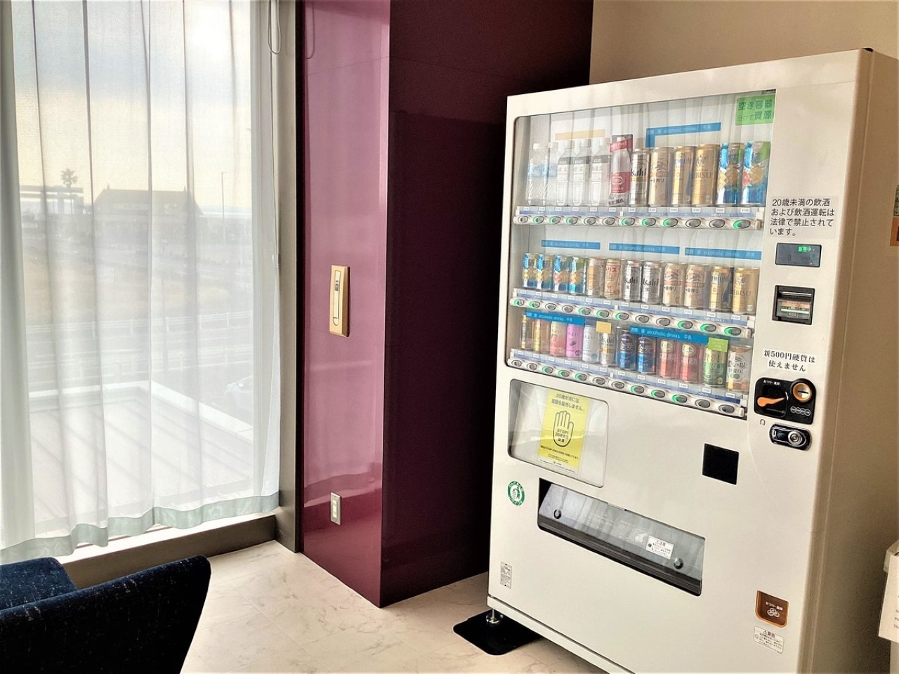 自動販売機（アルコールあり）